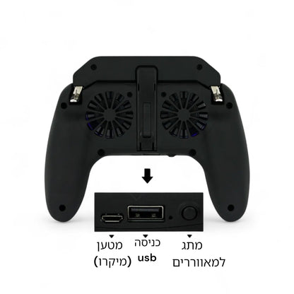 coolgrip™-גיימינג חכם ונוח